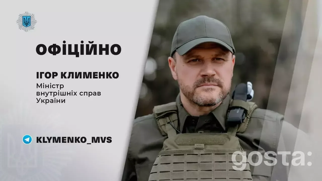 На зображенні чоловік у військовому одязі та кепці, поруч текст про службу 112 України та міністра Ігоря Клименка.
