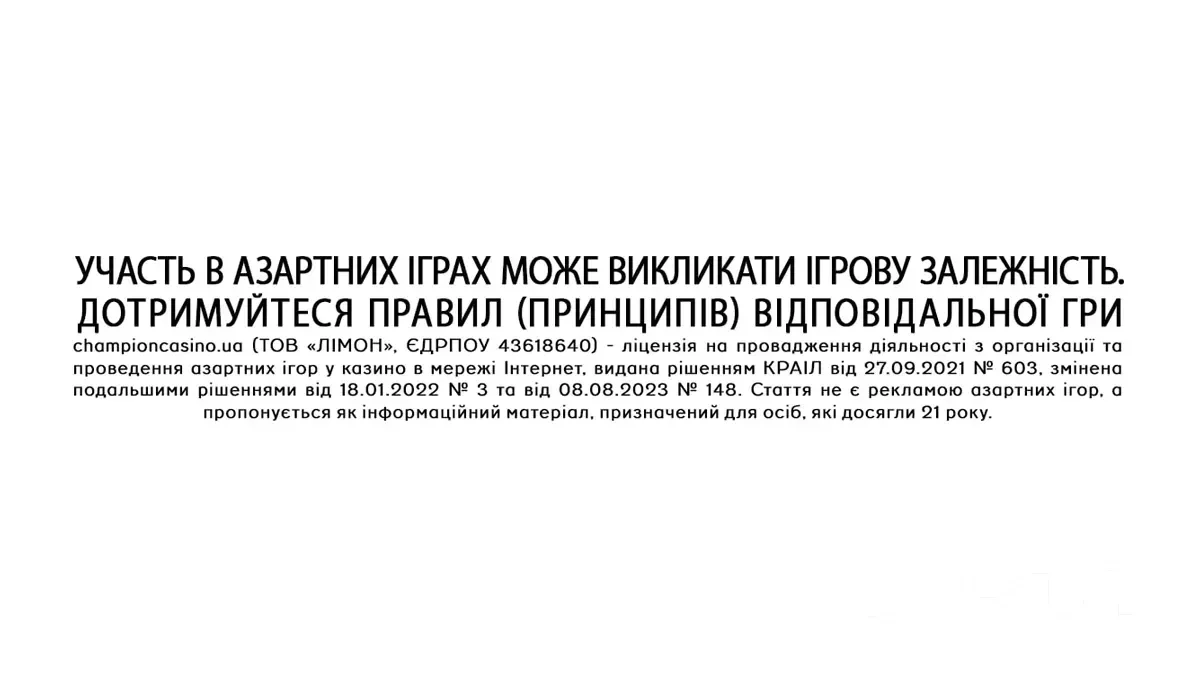 Виграшні стратегії для слотів на 20 ліній у казино Чемпіон