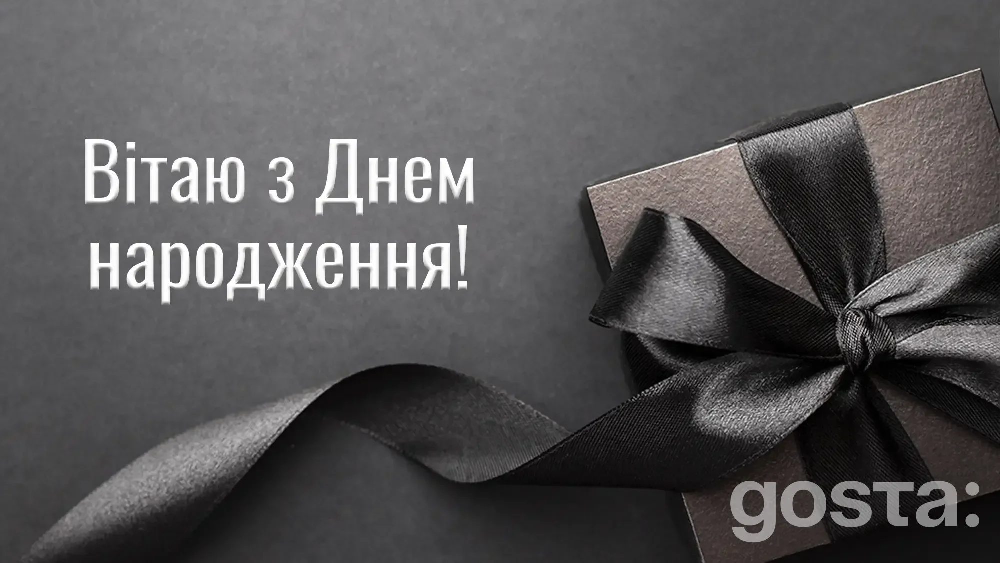5 щирих привітань з ювілеєм чоловікові у віршах