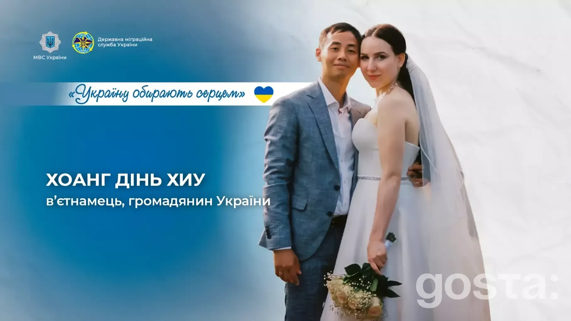 Alt text: "Hoang Dinh Hiu, a Vietnamese citizen, celebrates his Ukrainian citizenship with his partner, embodying love a