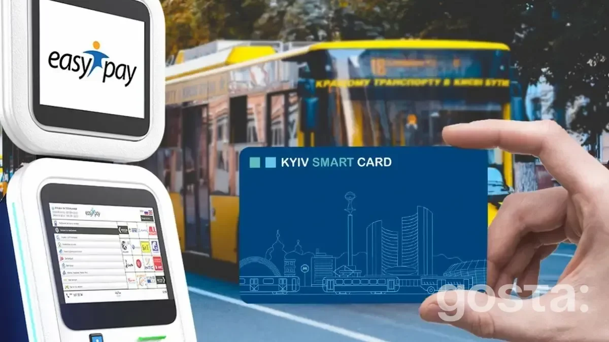 Як платити через термінали EasyPay?