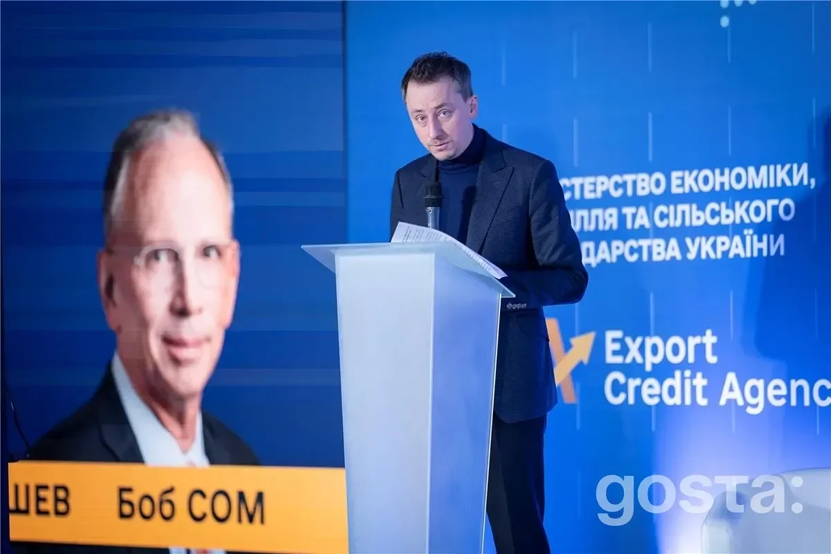 Міністр Олексій Соболев виступає на ExportCreditForum у Києві, обговорюючи пріоритети несировинного експорту України.
