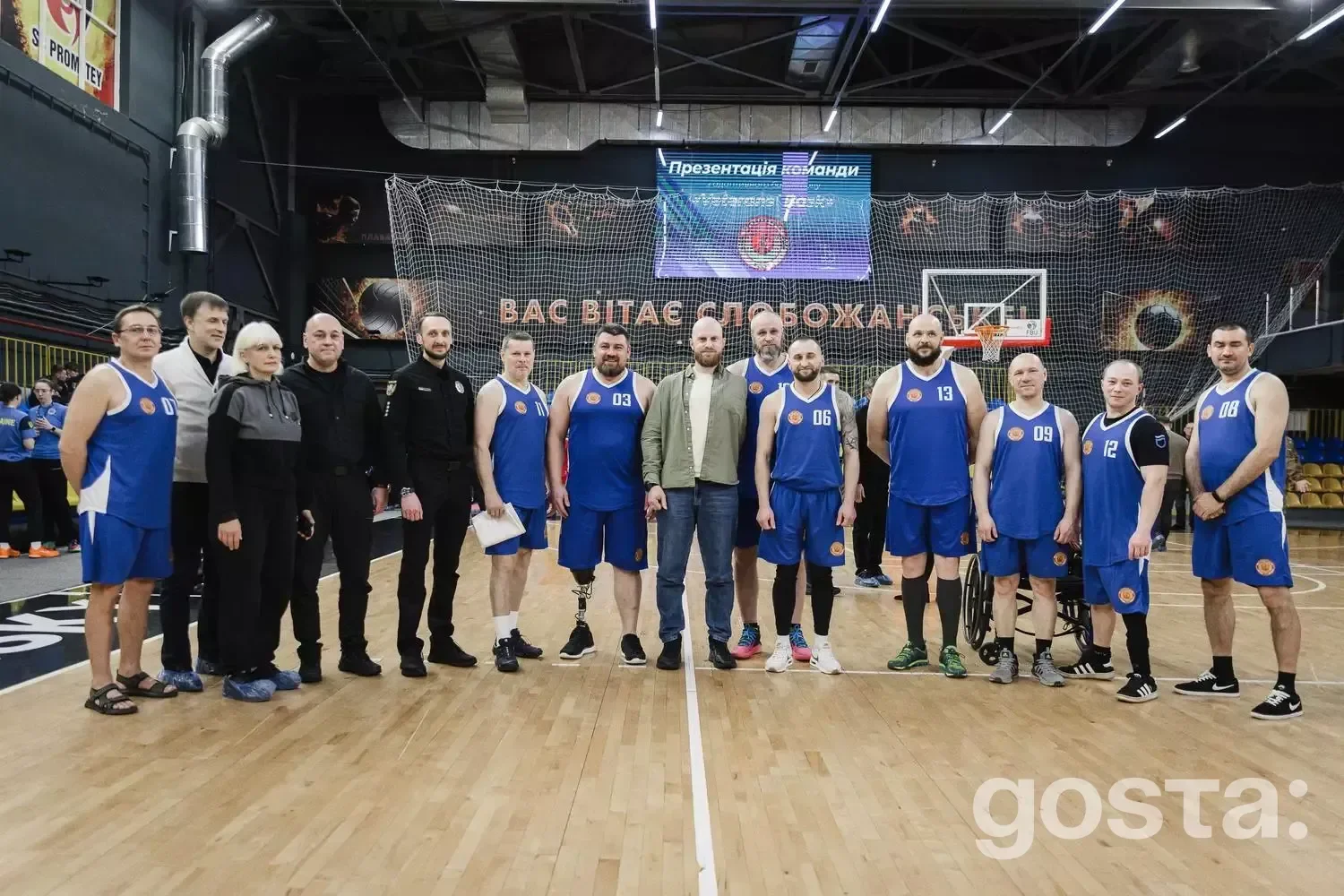 First adaptive basketball team 'Veterans’ Bask' launches in Ukraine, promoting veteran rehabilitation and unity.