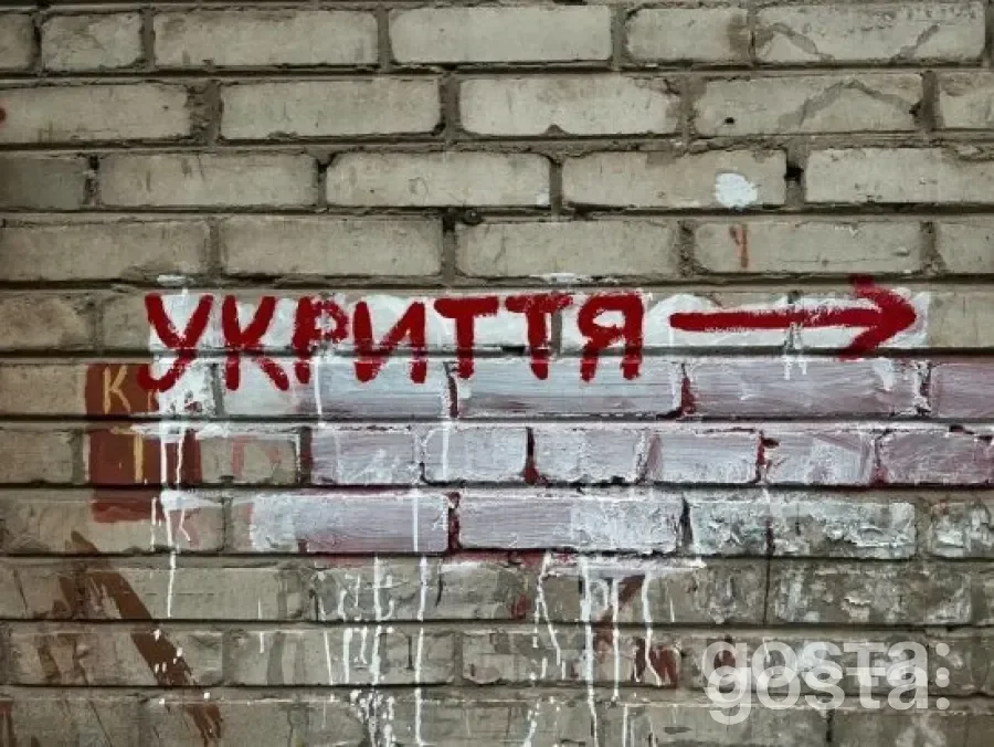 Знак "Укриття" на дверях школи, де дітей з собачкою не впустили під час тривоги