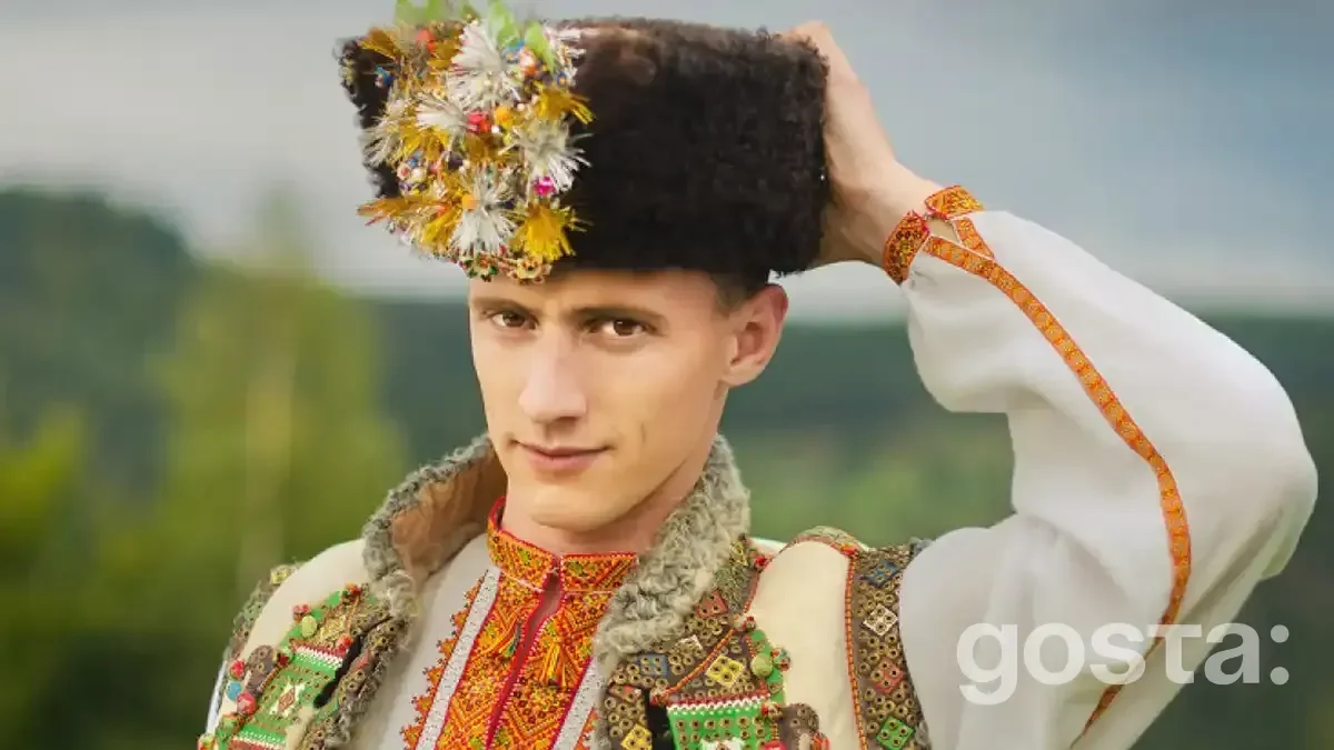 Забуті українські чоловічі імена