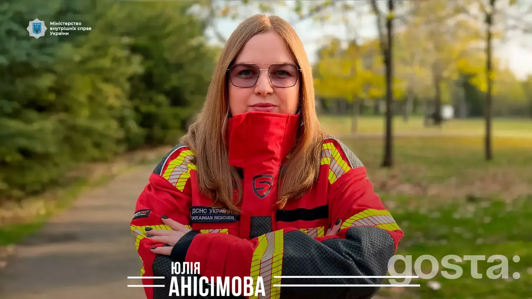 Юлія Анісімова, рятувальниця ДСНС України, на службі серед природи, зосереджена, у формі.