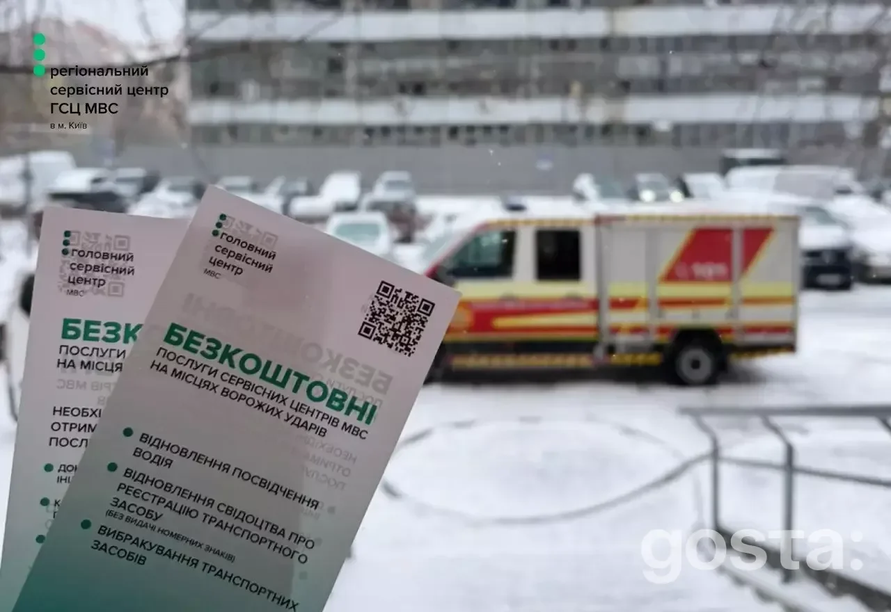 Мобільний сервісний центр МВС надає безкоштовну допомогу постраждалим від обстрілів в Україні та відновлює документи.