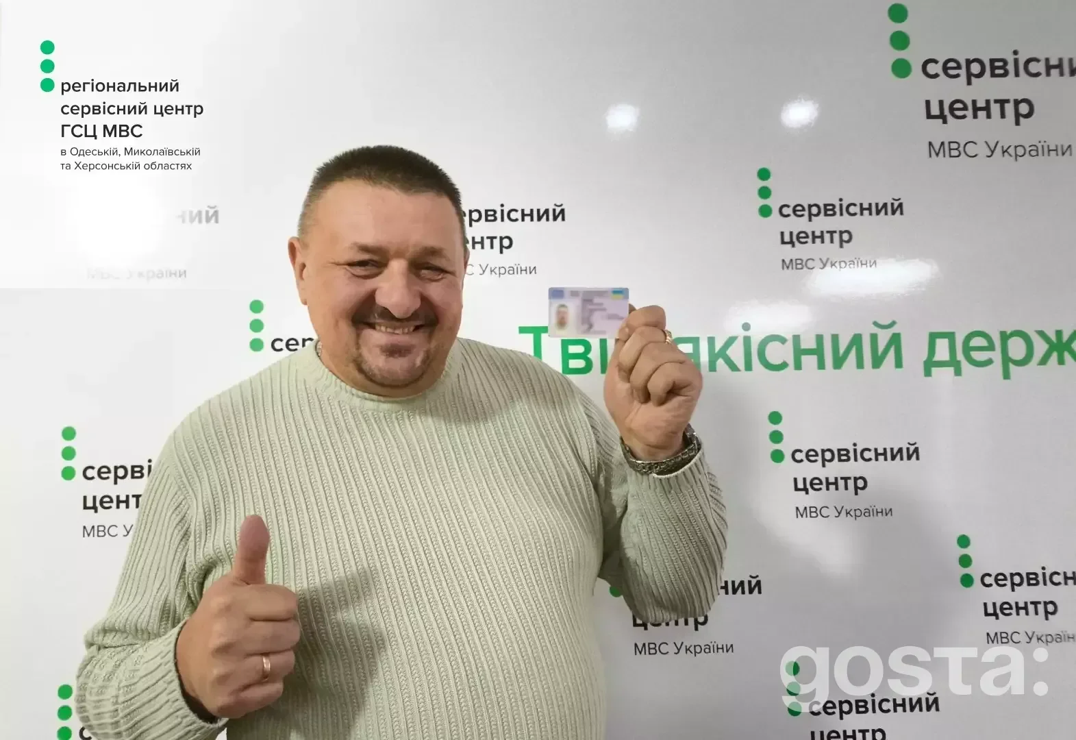 Ветеран війни Ігор Олексійович отримав водійське посвідчення тролейбуса у сервісному центрі МВС Миколаєва.