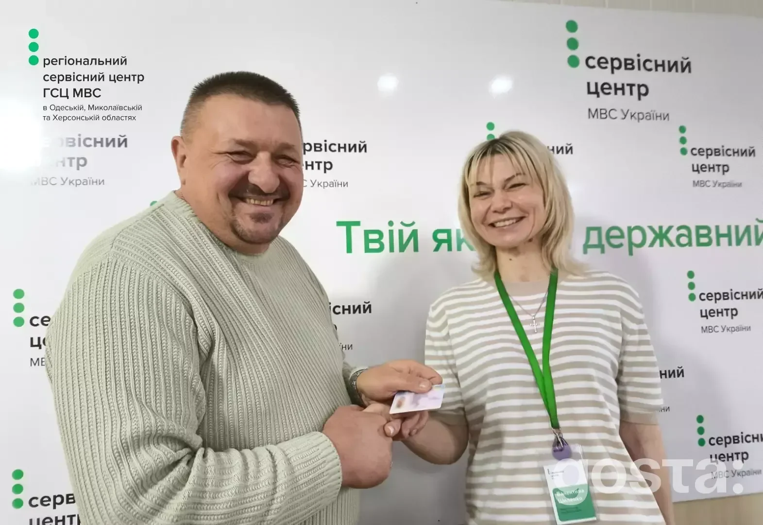 Військовий ветеран Ігор Олексійович отримує посвідчення водія тролейбуса у сервісному центрі МВС Миколаєва.