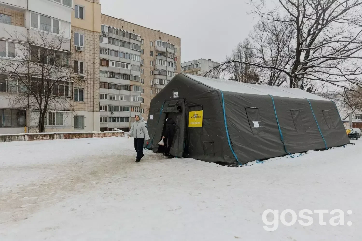 Тимчасовий пункт обігріву у зимовому міському середовищі, встановлений для підтримки громадян під час надзвичайних ситуа