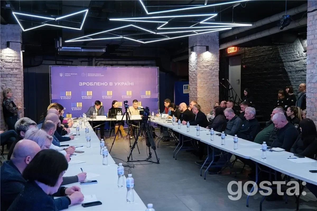 Виїзне засідання в Запоріжжі національної платформи «Діалог влади та бізнесу» з обговоренням викликів для підприємців.
