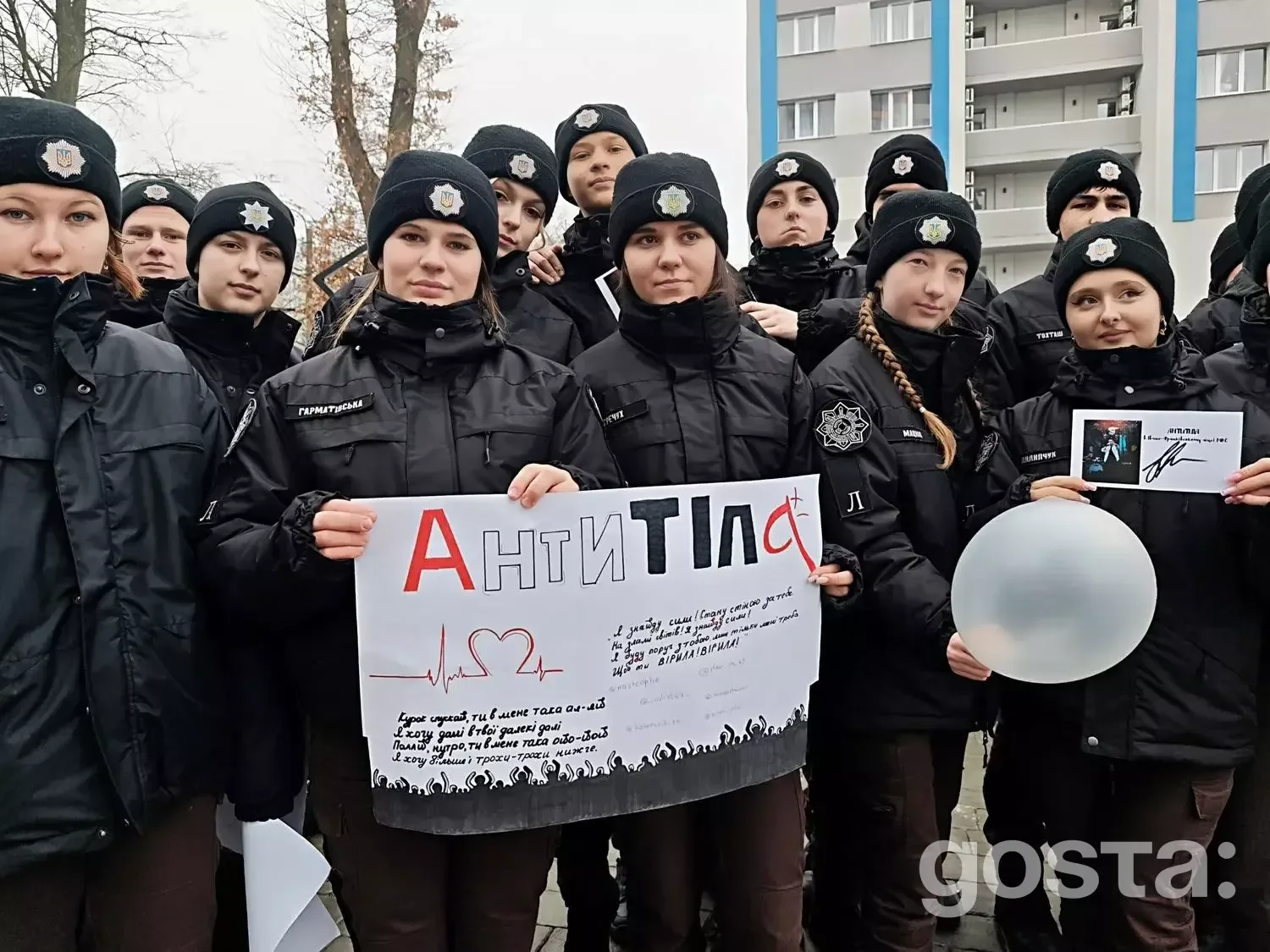 На зображенні ліцеїсти МВС в Івано-Франківську тримають плакат гурту «Антитіла» під час зустрічі з музикантами.