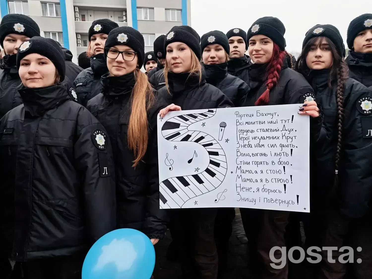 Ліцеїсти МВС у формі тримають плакат на зустрічі з гуртом «Антитіла» в Івано-Франківську.