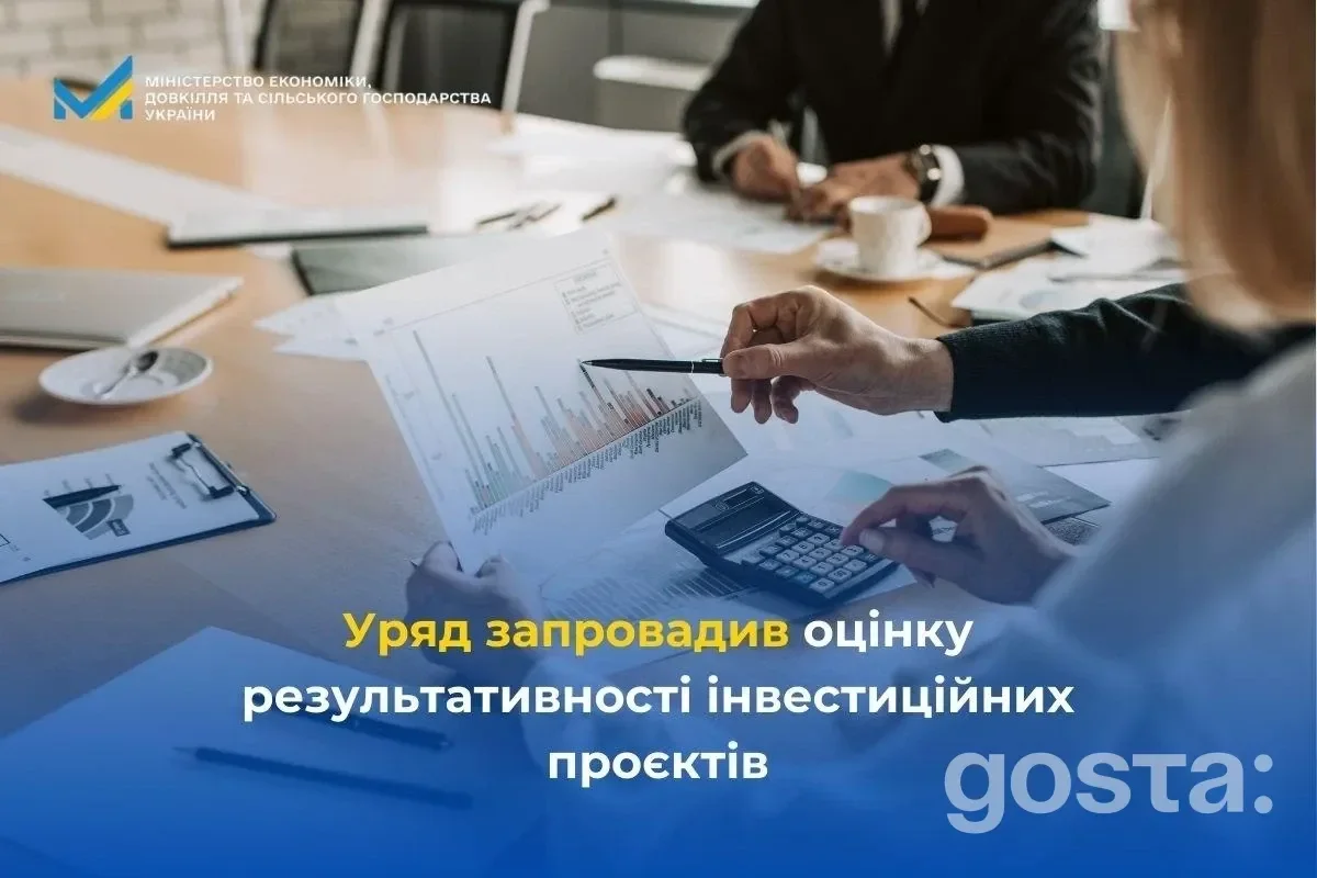 Люди в офісі аналізують фінансові документи, визначаючи результати інвестиційних проєктів в Україні.