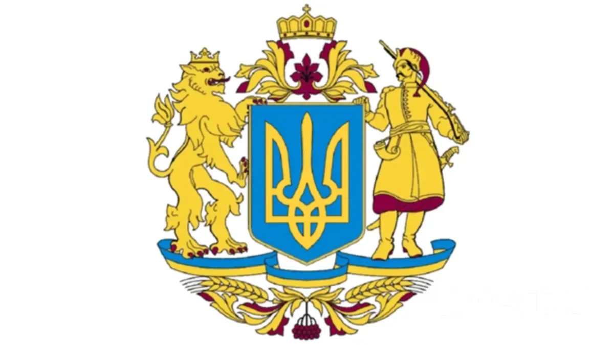 Державний герб України – яку історію має тризуб?