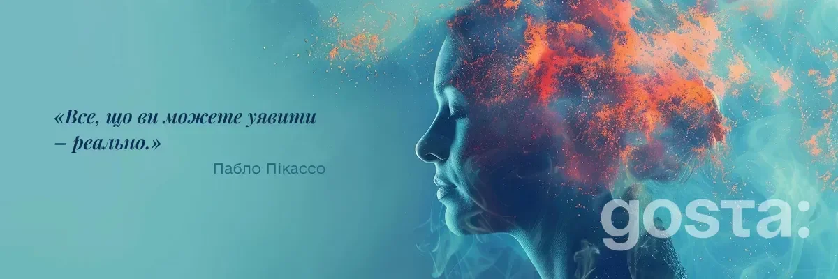 Натхненна цитата Пікассо про силу уяви — з добірки “Цитати, які беруть за душу”